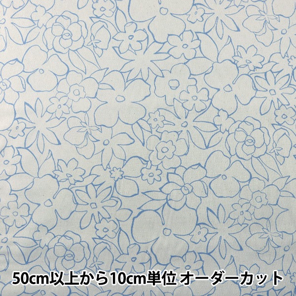 数量5から 生地 オックス 密集線描き花柄 ライトブルー Cc 1 Yuwa 有輪商店 シャルマンコレクション コットン 種類から探す オックス 綿 コットン ホビー材料の通販 ユザワヤ公式ネットショップ