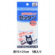 ワッペン 『アイロン接着ゼッケン 2枚入り 15cm×21cm ANT-4』 雑貨