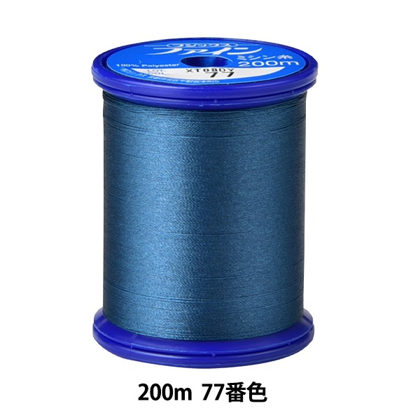 ミシン糸 『ファインミシン糸 200m 77番色』 Fujix フジックス 雑貨,糸