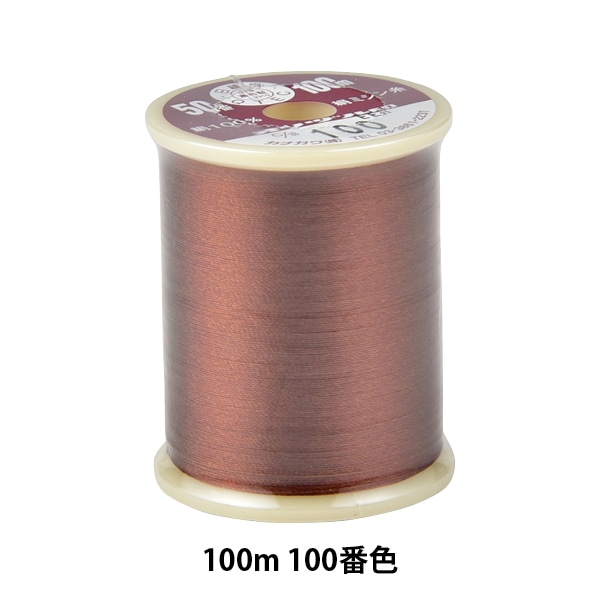 コロンビア産　ルリオニカミキリ　61mm コロンビア産 ルリオニカミキリ 61mm コロンビア産 ルリオニ