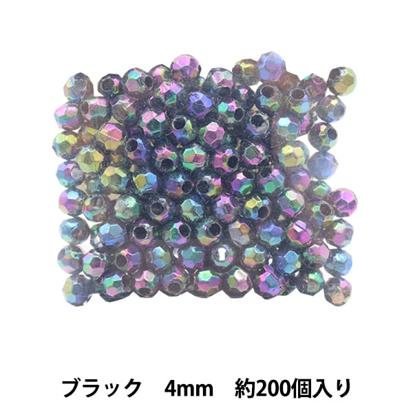 ビーズ 『カットビーズ DX 4mm 11』 ビーズ,パックビーズ,アクリル
