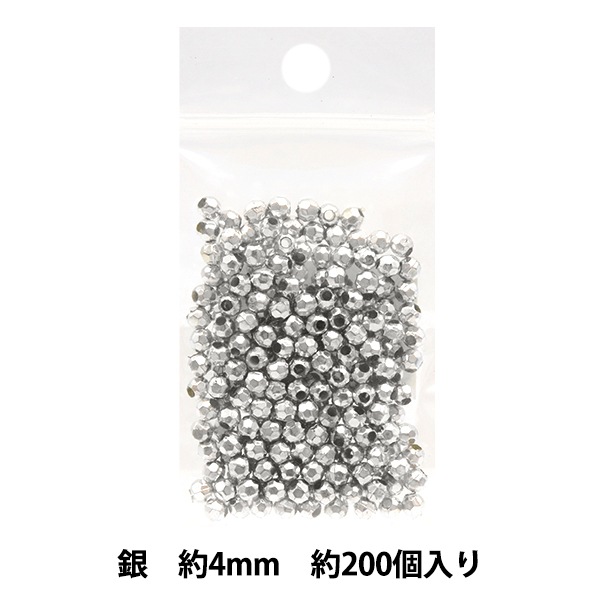 ビーズセール】 ビーズ 『DXカットビーズ 銀 約4mm 約200個入り ASH