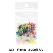 ビーズ 『DX丸ビーズ MIX 約4mm 約200個入り ASH-DX4M-MIX』|パックビーズ|ビーズ