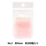 ビーズ 『DX丸ビーズ No.2 約8mm 約200個入り ASH-DX8M-2』 ビーズ