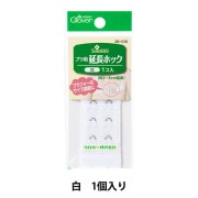 補修材料 『ブラ用 延長ホック ベージュ 26011』 Clover クロバー 服飾