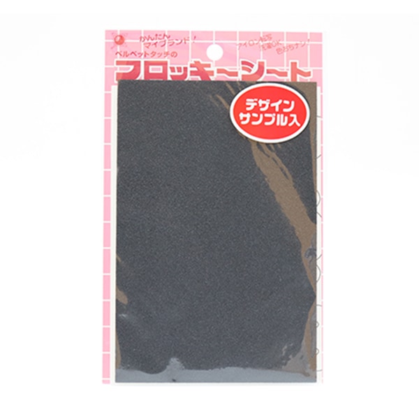 JPREP EA580 プリント教材一年分 ワークシート 34801-88-