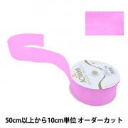 リボン 数量5から】 リボン 『イクシーズ ワイヤー入り 1468 幅約4cm 66番色