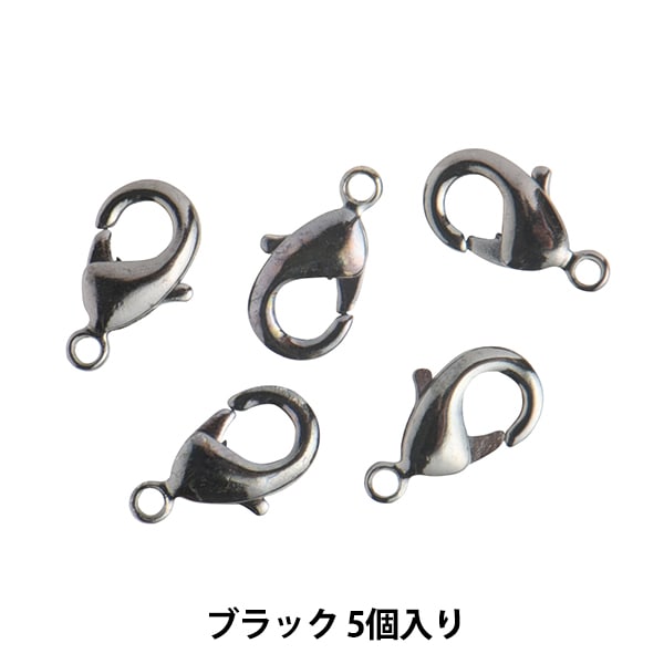 ブラックビーズ ネックレス カニカン留め具 手芸金具 『カニカン 1cmx5mm ブラック』 ビーズ,ビーズ金具