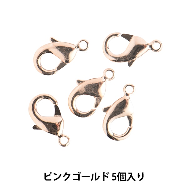 手芸金具 『カニカン 1.2cmx6mm ピンクゴールド』 ビーズ,ビーズ金具