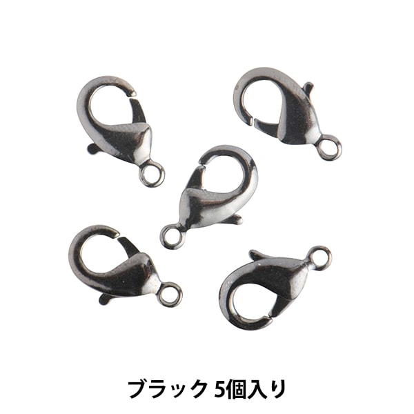 手芸金具 『カニカン 1.2cmx6mm ブラック』 ビーズ,ビーズ金具,留め