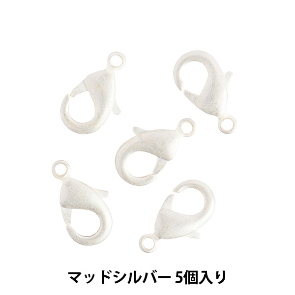 手芸金具 『カニカン 1.2cmx6mm マットシルバー』 ビーズ,ビーズ金具 