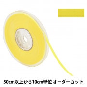 数量5から】 リボン 『両面フルダルサテンリボン #2250 幅約6mm 0番色