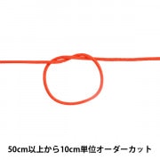 手芸ひも 『メルヘンアウトドアコード 1626番色 グリーン』 MARCHENART