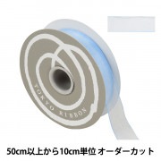数量5から】 リボン 『エッジドオーガンジー 幅約2.5cm 63番色 31700