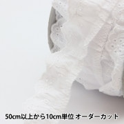 数量5から】 レース 『綿フリル 幅約9cm 3番色 3144F-3』 服飾,リボン