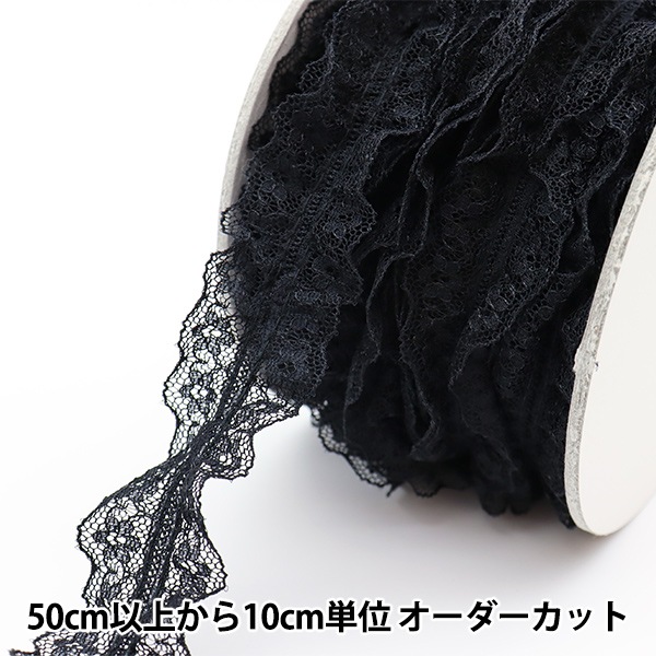 数量5から】 レース 『ラッセルフリルレース 18番色 12432-18』 服飾