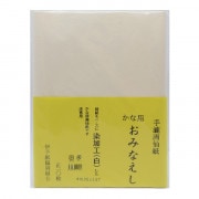 書道　半紙　黄半紙　寒梅　色々まとめ売り あかしや 書道半紙 「黄梅」 50枚入 AO-53H 1パック - アスクル