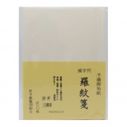 書道用紙 『渓舟 半切 20枚入り』 書道,紙| ホビー材料の通販