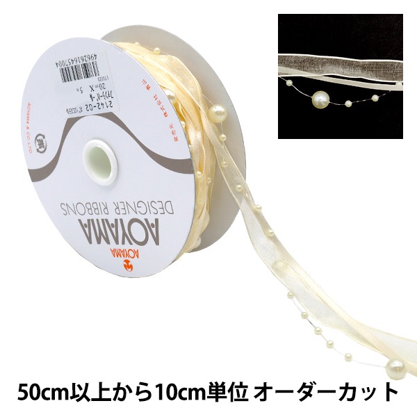 パールリボン パールリボン2wayネックレス(ネックレス)｜アクセサリー｜FRAY