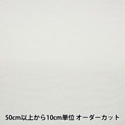 数量5から】 生地 『オックスフォード 無地 スモーキーラベンダー