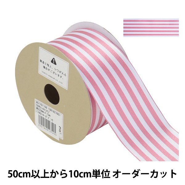 リボンさん専用　フライヤー　1枚 普通紙FAXインクリボン S-NSタイプ 1本入 33m [品番]01-3856