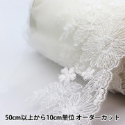 数量5から】 レース 『チュールレース 1番色 3847-1』 服飾,綿レース