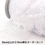 aaa様 純白フリル 数量5から】 レース 『ラッセルフリル 1番色 白 YD34532』 服飾