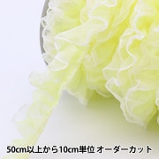 数量5から】 フリルリボン 『チュールレースフリル 約5cm幅 ブラック