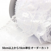 【数量5から】 レース 『ラッセルフリル 1番色 白 YD12802』|綿レース|服飾