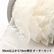 数量5から】 レース 『ラッセルフリル 1番色 白 243502-01』 服飾,綿