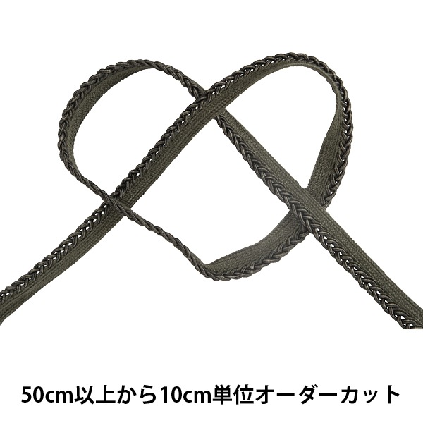数量5から】 リボン 『パイピングテープ 幅約8mm 4番色 0882K』 MOKUBA