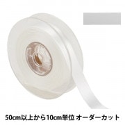 数量5から】 リボン 『ポリエステル両面サテンリボン #3030 幅約18mm