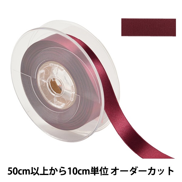 数量5から】 リボン 『ポリエステル両面サテンリボン #3030 幅約18mm