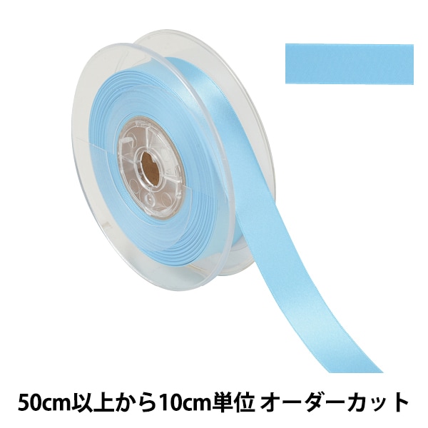 数量5から】 リボン 『ポリエステル両面サテンリボン #3030 幅約18mm