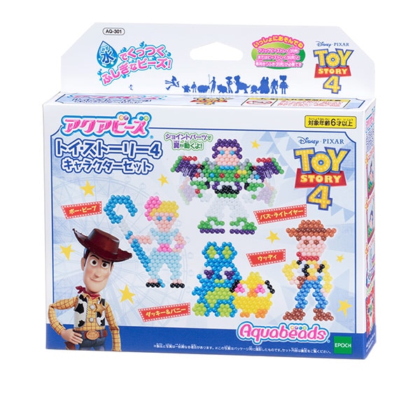 アクアビーズキット 『アクアビーズ トイストーリー4