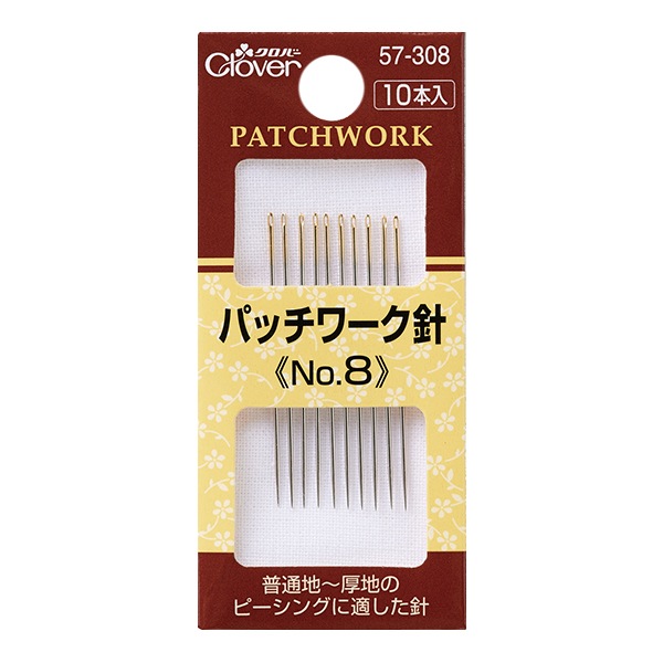 手縫い針 『パッチワーク針 No.8 57-308』 Clover クロバー 雑貨