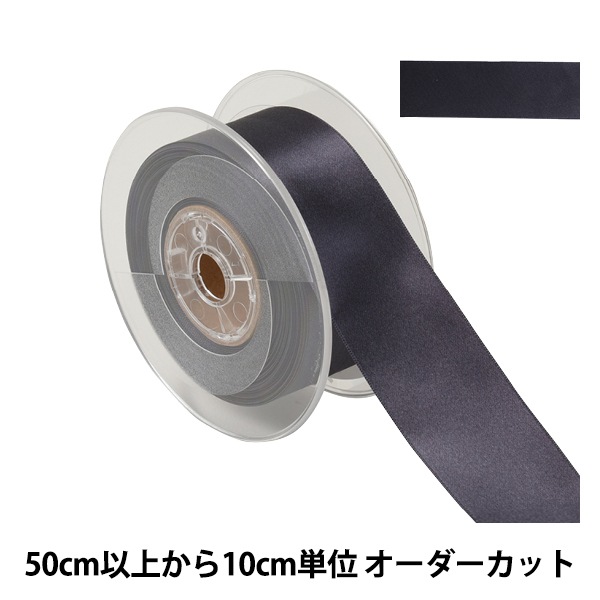 数量5から】 リボン 『ポリエステル両面サテンリボン #3030 幅約36mm 4