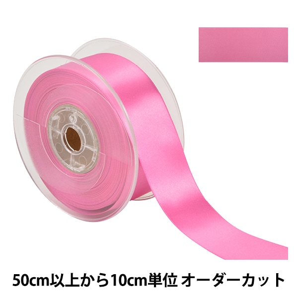 数量5から】 リボン 『ポリエステル両面サテンリボン #3030 幅約36mm