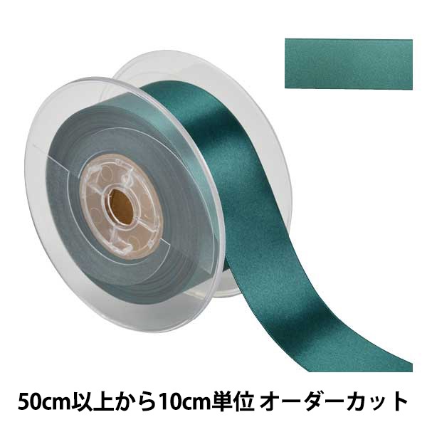 数量5から】 リボン 『ポリエステル両面サテンリボン #3030 幅約36mm