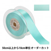 サテンリボン4色セット　幅５㎝×長さ29～30m　赤、紺、ライトブルー、グリーン サテンリボン4色セット幅5㎝×長さ29～30m赤、紺、ライトブルー