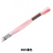 サクライハジメ サクライハジメ 絵具 『プチカラー 水筆入り 36色セット NCW-36H