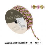 数量5から】 リボン 『リバティ・ファブリックス プリントリボン 幅