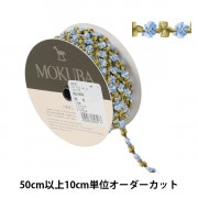 数量5から】 リボン 『フローラルテープ 9334 6番色』 MOKUBA 木馬