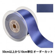 数量5から】 リボン 『ポリエステル両面サテンリボン #3030 幅約50mm