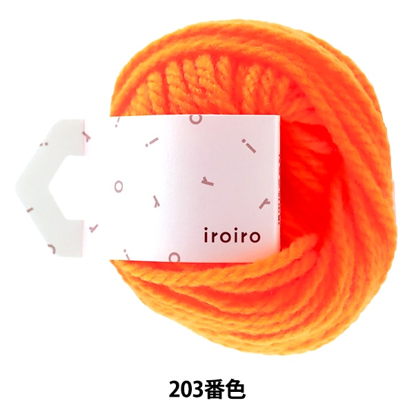 ӻ iroiro Neon( ͥ) 203ֿ ͥ󥪥󥸡 DARUMA  