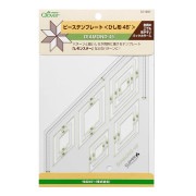 テンプレート 『ピーステンプレート 正方形 57-999』 Clover クロバー