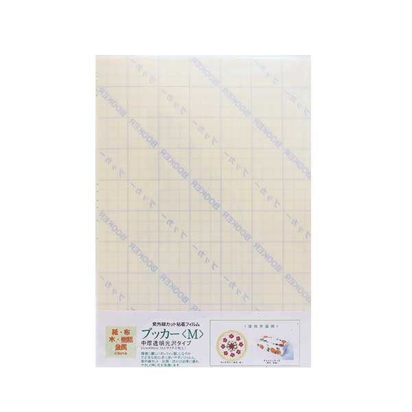押し花用資材 『ブッカー M 中厚透明光沢タイプ 21cm×30cm A4サイズ 2