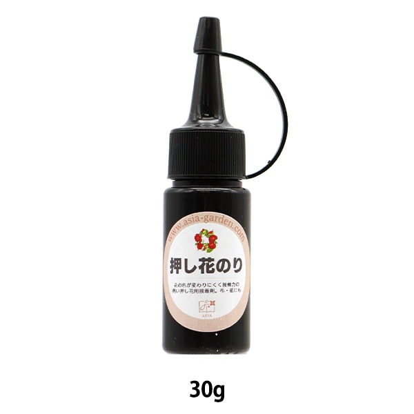 花さん専用 送料無料 シャンパン インフィニット エイト フラワーズ ブリュット