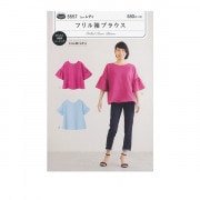 実物大型紙 『Aラインチュニック 5558』 SUN・PLANNING サン