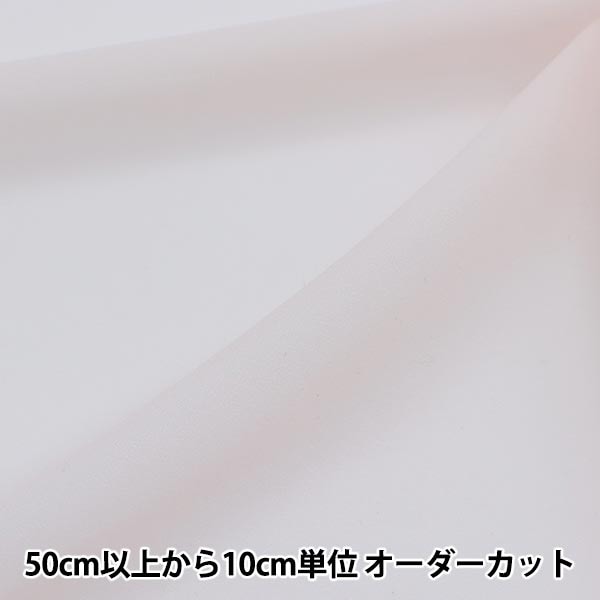 接着芯テープ m単位オーダーカット売り はばから 25ミリ幅
